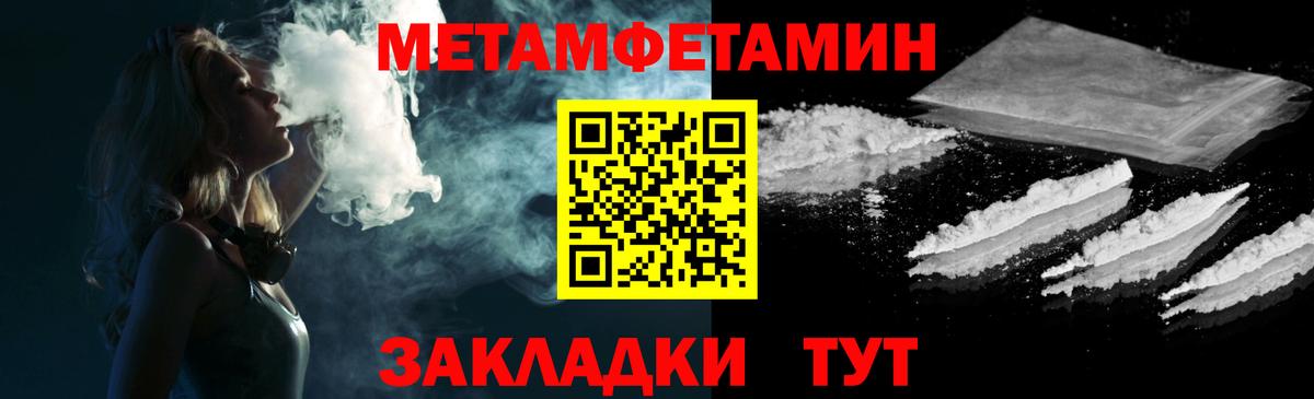 Амфетамин  АМФЕТАМИН Premium  АМФ  Железноводск  Вход с VPN 