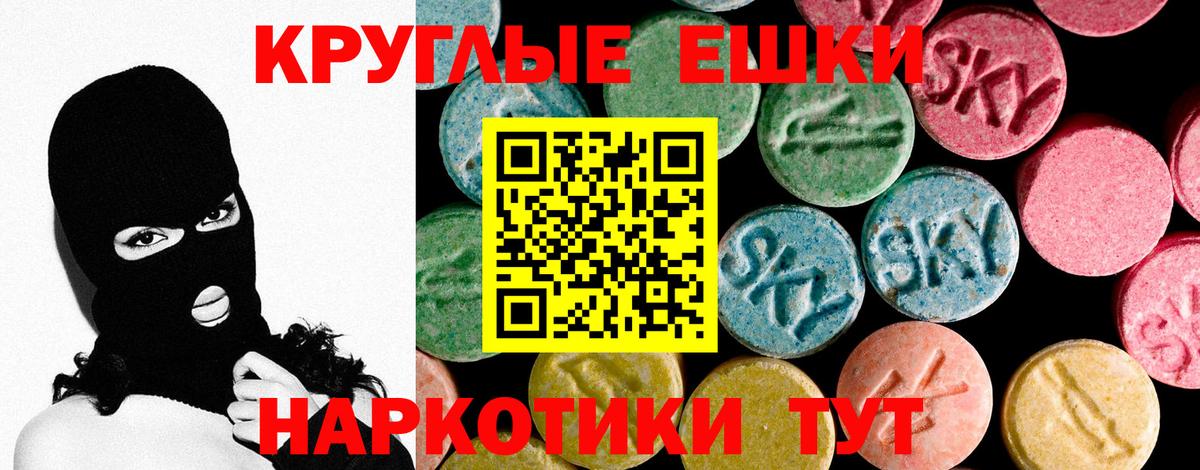 Железноводск  мориарти какой сайт  Ecstasy  Вход с VPN  Ecstasy бентли 