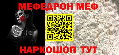 молекула духа Кунгур