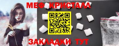 ГАЛЛЮЦИНОГЕННЫЕ ГРИБЫ Кумертау