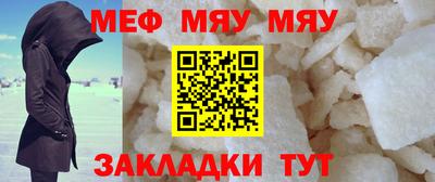 молекула духа Кунгур