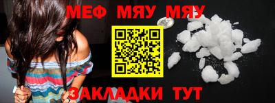 ГАЛЛЮЦИНОГЕННЫЕ ГРИБЫ Кумертау