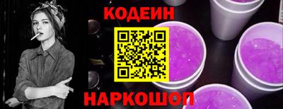 ГАЛЛЮЦИНОГЕННЫЕ ГРИБЫ Кумертау