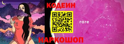 синтетический гашиш Кулебаки