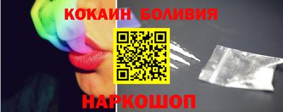 молекула духа Кунгур