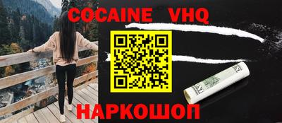 ГАЛЛЮЦИНОГЕННЫЕ ГРИБЫ Кумертау