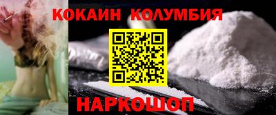 молекула духа Кунгур