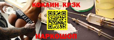 молекула духа Кунгур