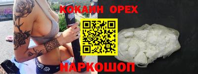 ГАЛЛЮЦИНОГЕННЫЕ ГРИБЫ Кумертау