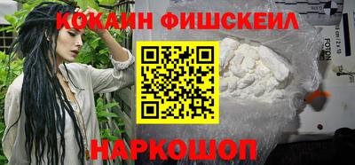 синтетический гашиш Кулебаки