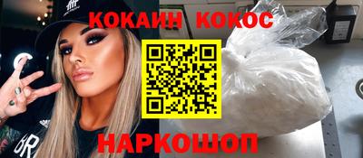 синтетический гашиш Кулебаки
