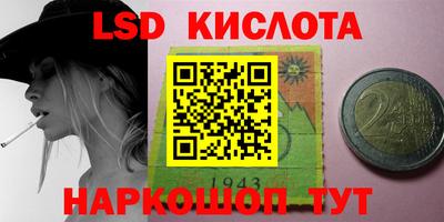 ГАЛЛЮЦИНОГЕННЫЕ ГРИБЫ Кумертау