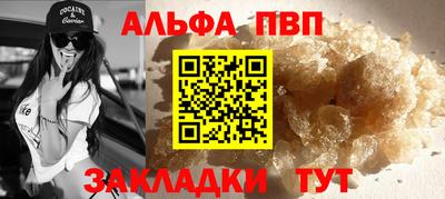 молекула духа Кунгур