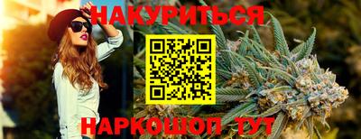 молекула духа Кунгур