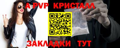 молекула духа Кунгур