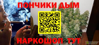 синтетический гашиш Кулебаки