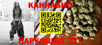 молекула духа Кунгур