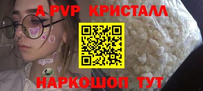 молекула духа Кунгур