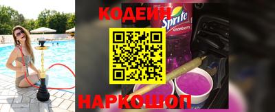 синтетический гашиш Кулебаки