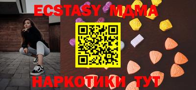 синтетический гашиш Кулебаки