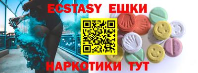 синтетический гашиш Кулебаки
