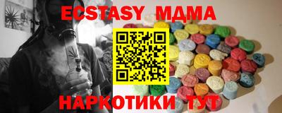 синтетический гашиш Кулебаки