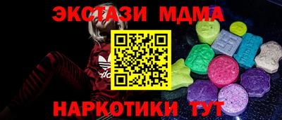 ГАЛЛЮЦИНОГЕННЫЕ ГРИБЫ Кумертау