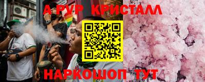 синтетический гашиш Кулебаки