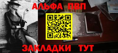 синтетический гашиш Кулебаки