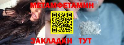 синтетический гашиш Кулебаки