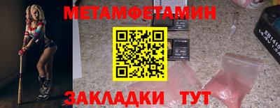 синтетический гашиш Кулебаки