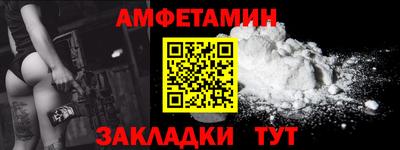 синтетический гашиш Кулебаки