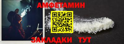 молекула духа Кунгур