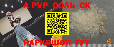 ГАЛЛЮЦИНОГЕННЫЕ ГРИБЫ Кумертау