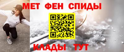 синтетический гашиш Кулебаки