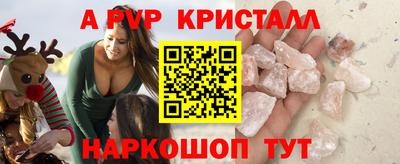 ГАЛЛЮЦИНОГЕННЫЕ ГРИБЫ Кумертау