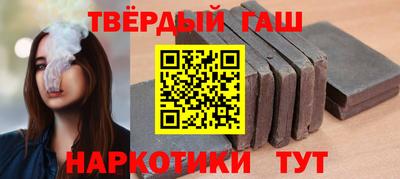 синтетический гашиш Кулебаки