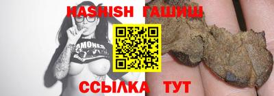 молекула духа Кунгур