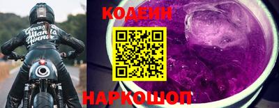 молекула духа Кунгур