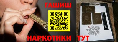 синтетический гашиш Кулебаки
