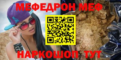 ГАЛЛЮЦИНОГЕННЫЕ ГРИБЫ Кумертау