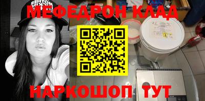 молекула духа Кунгур