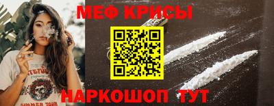 молекула духа Кунгур