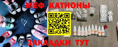 синтетический гашиш Кулебаки