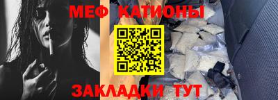 молекула духа Кунгур