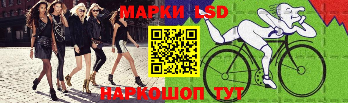 KRAKEN ссылки  Вход с VPN  Железноводск  ЛСД экстази ecstasy  Лсд 25 экстази ecstasy 