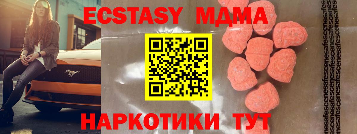 Альфа ПВП Железноводск