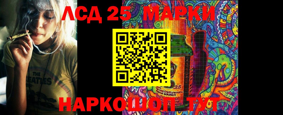 Марки NBOMe  Наркотические марки 1,8мг  Вход с VPN  Наркотические марки 1,8мг  Железноводск 