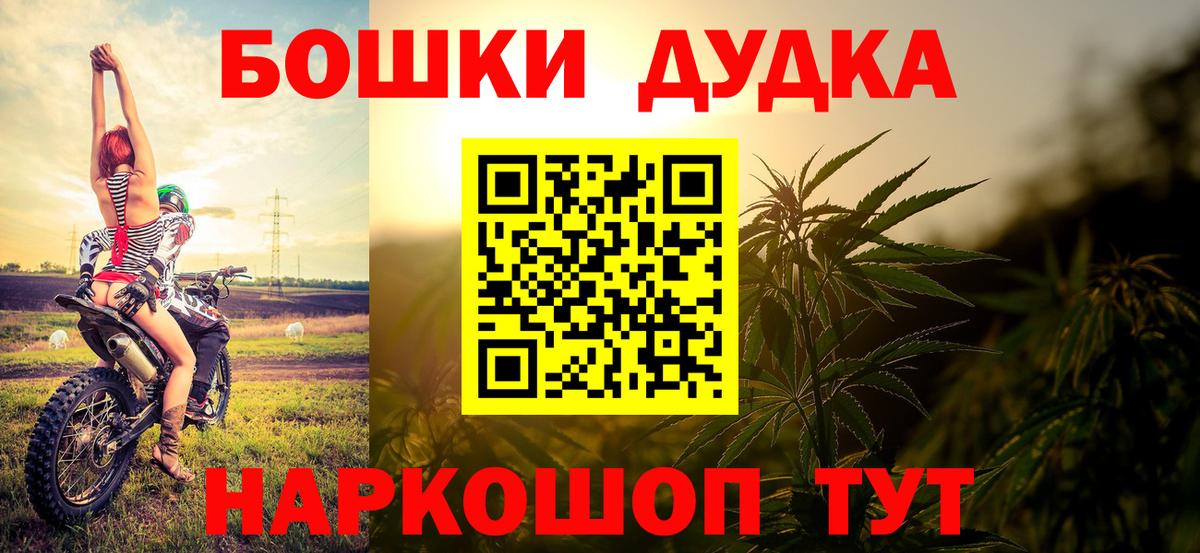 Железноводск  Бошки марихуана Amnesia  Вход с VPN  Шишки марихуана план 