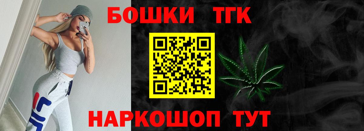 Экстази  Вход с VPN  Вейп ТГК  Купить закладку  APVP СОЛЬ кристаллы  Меф кристаллы  Железноводск  ГАШ  МАРИХУАНА 